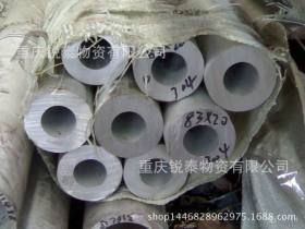 厂家直销 重庆304不锈钢管价格多少？ 可切割零售