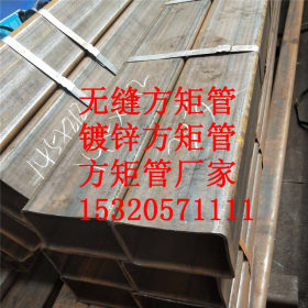 厂家直销四川贵阳重庆不锈钢方管矩形管钢材方管铁方管空心方通管