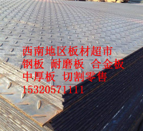 厂家批发热轧开平普中板 Q235B高质量耐腐蚀普中钢板 钢材批发