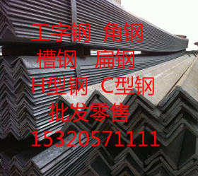 锐泰集团H型钢销售热线15320571111