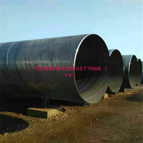 工地螺旋钢管 石油输送用螺旋钢管 燃气管道螺旋钢管