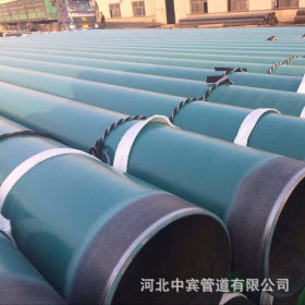 河北管道厂家生产环氧树脂防腐钢管 大口径管道批发