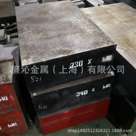 上海销售优质4Cr5WMoSiV热作模具钢板4Cr5WMoSiV光亮圆钢小圆棒