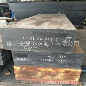 上海经销批发CPM 10V高碳高钒工具钢CPM 10V钢板CPM 10V圆棒