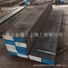 上海供应优质DH2F模具钢板DH2F大小圆钢圆棒 库存充足