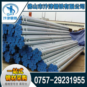 广东钢塑管厂家生产现货直供 内衬塑钢管 钢塑复合管 可混批