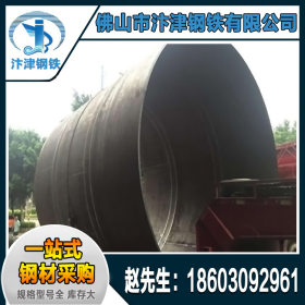 广东钢护筒厂家生产直供打桩护筒管 钢护筒套 量大从优