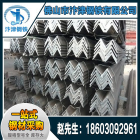广东角钢厂家生产现货直销 工业工程塔架用普通国标角钢 角铁