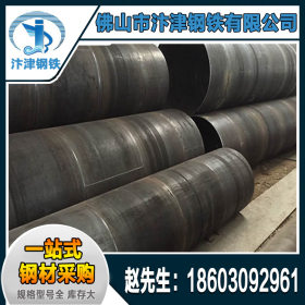 广东焊接钢管厂家生产现货直供 大口径厚壁丁字焊接焊管 可定做