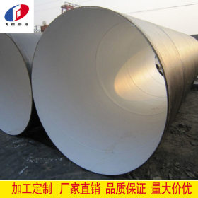 3PE防腐L290钢管专业生产