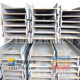 现货供应16Mn工字钢  冷轧工字钢各种规格热轧厂家价格直销