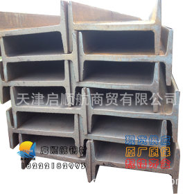 现货供应 Q345C工字钢  热轧工字钢各种规格热轧厂家价格直销