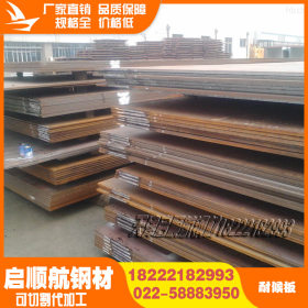 厂家直销Q295NQR2耐候钢板规格全价格优可切割现货供应红锈钢