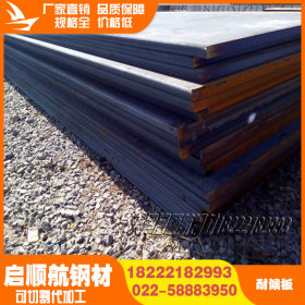厂家直销Q400NQR1耐候钢板规格全价格优可切割现货供应红锈钢