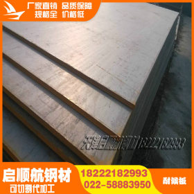 厂家直销Q295NQR3耐候钢板规格全价格优可切割现货供应红锈钢