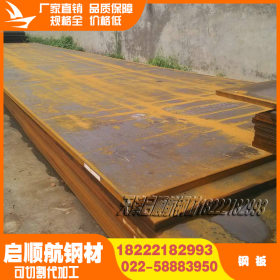 厂家直销SPA-H耐候钢板规格全价格优可切割现货供应红锈钢板