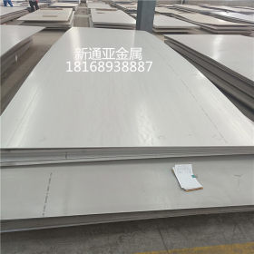 无锡实体直销316L不锈钢工业板可定尺开平长度可加工激光切割剪折
