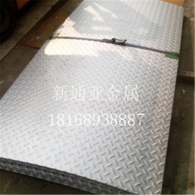 江苏厂家直销201不锈钢压花板标板出售可加工定尺长度加工焊接等