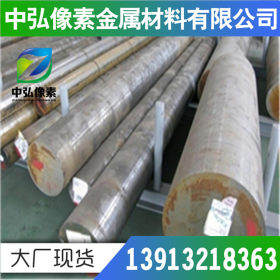 日本原装 SCM645 氮化钢 合金结构钢 现货销售