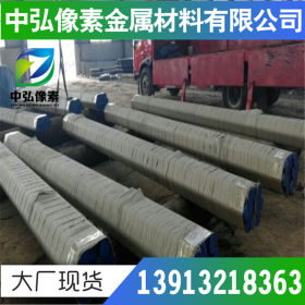 日本 HCM95耐热钢管 现货供应 各种规格零切销售