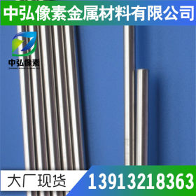 供应德标 X5CrNiMo17-13-3不锈钢  钢板 钢棒 可定尺零