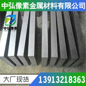 供应G51550（H51550）结构钢 弹簧钢板 优质合金钢