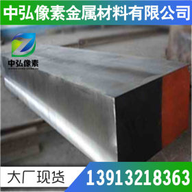 供应德国17NICrMoS6-4合金钢德国DIN标准1.6569合金结构钢