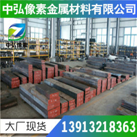供应美标AISI1069碳素钢ASTM1069碳素结构钢SAE1069圆钢