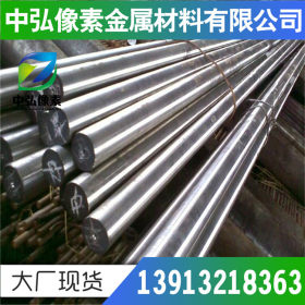 优质现货46Cr2合金钢1.7006合金调质结构钢