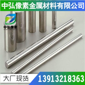 供应日本SUS302不锈钢 SUS302抗腐蚀不锈钢 可定制零切