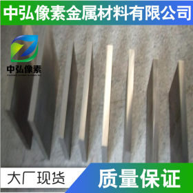 供应日本SKH4B高速钢 圆钢  耐磨性高 可定制零切