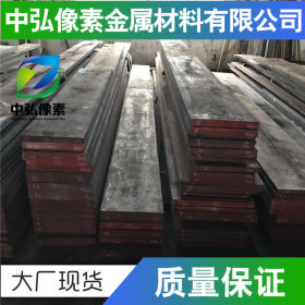 供应优质美国AISI1086碳合金钢ASTM1086圆钢 板材 可定制零切