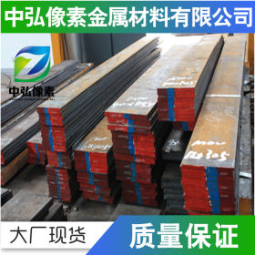 供应美标AISI1010碳合金钢ASTM1010圆钢 板材 可定制零切