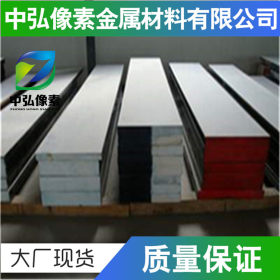 供应1.0225碳素结构钢 德标合金钢 圆棒 板材E275 定制零切