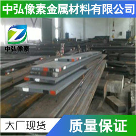 供应U20102碳结构钢 优质碳素结构钢 圆棒 板材 定制零切