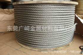 不锈钢钢丝绳 7*19绞盘用钢丝绳 4.0 4.8 5.0 6.0mm镀锌钢丝绳