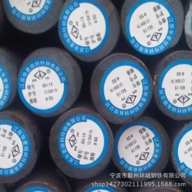 厂家现货供应：宁波Q235 q235圆钢 圆棒质优价廉