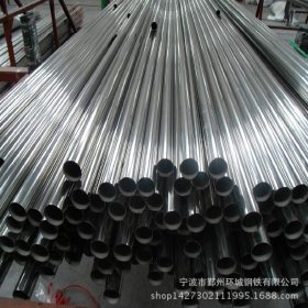 宁波环城专业生产加工精轧管厂家 精轧无缝管 交货及时价格合理