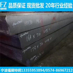 42CrMo钢板 42crmo板材 42crmo中厚板切割 可要求尺寸加工铣板