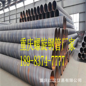 重庆大口径螺旋管 重庆市防腐大口径螺旋钢管生产厂家