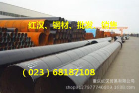 直销Q235螺旋钢管生产厂家 防腐螺旋钢管 大口径厚壁螺旋焊管现货