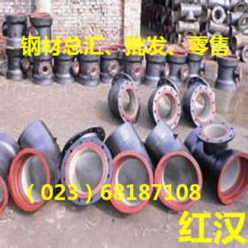 重庆市政给派水球墨铸铁管国标铸铁管现货厂家K9K7球墨管壁厚