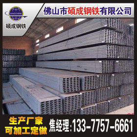 佛山厂家直销 q235镀锌槽钢 国标槽钢 大量现货供应 可送货上门