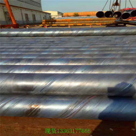 螺旋高频焊管 螺旋卷焊钢管 天然气专用螺旋钢管 输送螺旋钢管