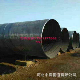大口径螺旋钢管公司  大口径螺旋管生产厂家大口径厚壁螺旋管公司