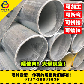 q235镀锌圆管焊管钢结构   大口径10*20椭圆管折弯非标加工