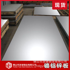 现货销售镀铝锌钢板 镀铝锌钢卷 各种规格可定制  镀铝锌板价格