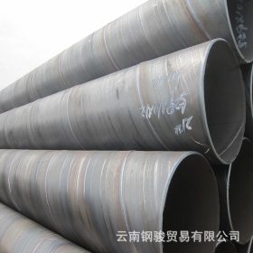 云南昆明钢材  优质管材  螺旋管 现货供应 材质Q235 钢材 建筑