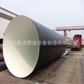 燃气管线3PE防腐钢管 加强级3PE防腐钢管生产加强级防腐钢管厂家