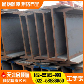 莱钢津西日钢420B工字钢厂家直销品质保障规格齐全低合金工字钢